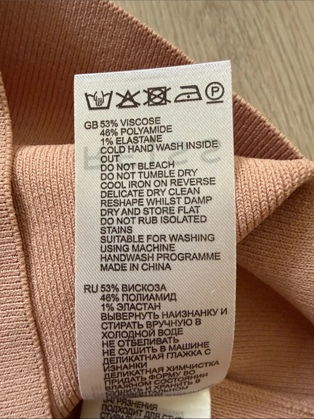 Reiss Blush Square-Neck Knit Tank Top - Picture 5 of 5